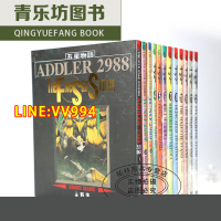 現貨【免運 下殺】免運 臺版漫畫書  永野護 五星物語1-12尖端再版中