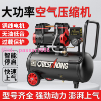 奧突斯氣泵空壓機無油靜音汽修空氣壓縮機220V小型木工噴漆充氣泵