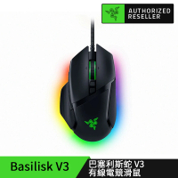 Razer 雷蛇 買一送一★Basilisk V3 巴塞利斯蛇 V3 有線電競滑鼠+Pro Glide滑鼠墊
