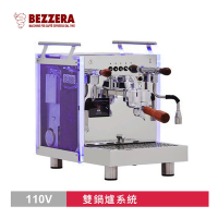 BEZZERA 貝澤拉R Matrix DE 雙鍋半自動咖啡機 - 電控版 110V(HG1066)
