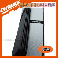 【九元生活百貨】Cotrax 黑色免用吸盤遮陽板/140x78cm 前檔遮陽板