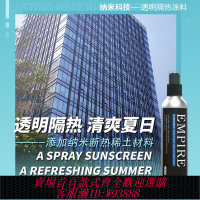 折疊漆 【1212人收藏】玻璃房頂透明隔熱漆室內外墻面隔熱涂料屋頂手噴曬不熱油漆