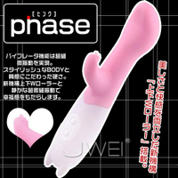 【送280ml潤滑液】日本原裝進口EXE．phase ﾋﾟﾝｸ G點潮吹震動按摩棒 (破盤出清商品)