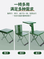 野戰寫字椅多功能折疊椅學習野外凳子戶外便攜式椅馬扎野營釣魚椅