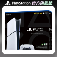 SONY 索尼 New PlayStation 5 數位版主機(PS5 Slim)(CFI-2018B01)