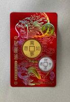 Poh Kong POH KONG 999.9/24K Pure Gold 2023 New Year Zing Card