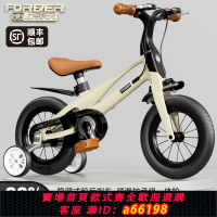 【台灣公司 可開發票】永久兒童自行車2-3-4-6-7歲男孩女孩腳踏車鎂合金小孩單車童車