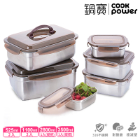 CookPower 鍋寶 316不鏽鋼保鮮盒保鮮專家6入組(二選一)