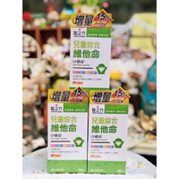 【加量版，領券再折抵】台塑生醫 醫之方 兒童綜合維他命錠(70粒/罐)