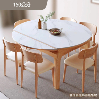 完美主義 簡瀾 岩板方圓兩用摺疊餐桌150公分(實木 工作桌 桌子)