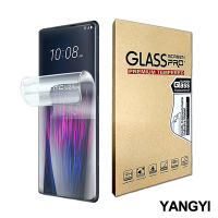 YANGYI揚邑 2入 HTC U24 Pro 滿版隱形水凝膜防爆防刮螢幕保護貼