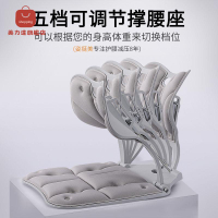 坐墊 護腰墊 嬌姿墊 椅墊 座椅墊 【黑標正品】矯正坐姿護腰座墊久坐不累神器腰靠一體墊辦公室家用 八折下殺 特價出 可開發票