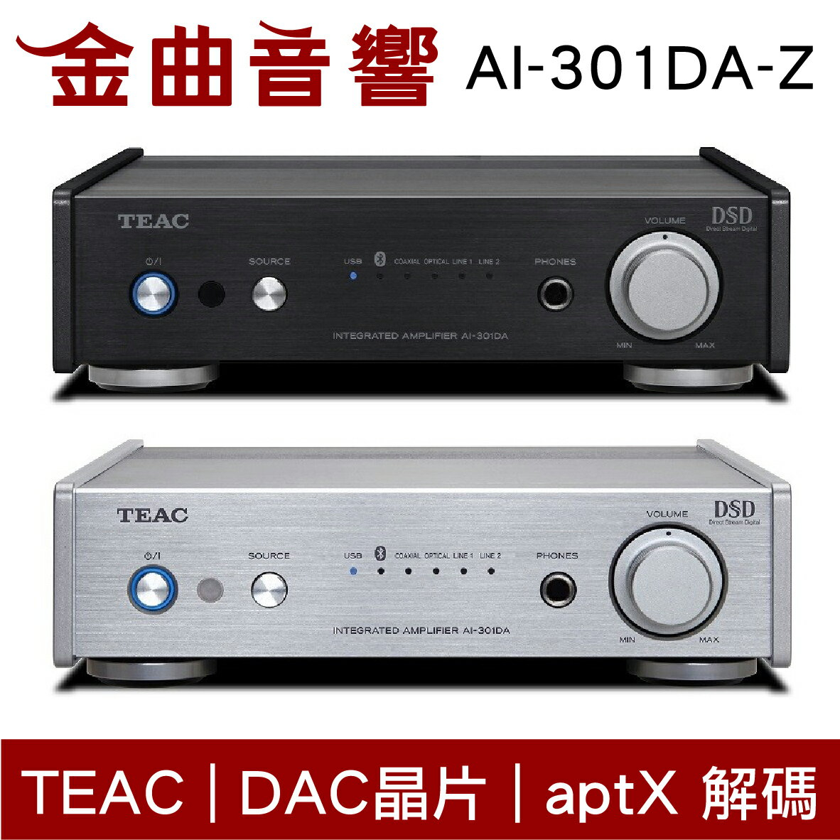 Teac AI-301DA-z的價格推薦- 2023年7月| 比價比個夠BigGo