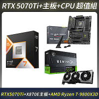 [超值組合]AMD 9800X3D CPU＋MSI微星RTX 5070Ti＋X870E主機板