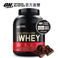即期品【ON 歐恩】金牌乳清蛋白5磅(多口味可選)