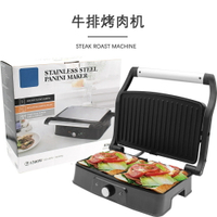 【免運】可開發票 110V臺灣家用多功能牛排機煎烤鐵板燒烤肉機早餐機出口美國小家電