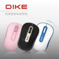 DIKE Curve 超適握感無線滑鼠-三色可選 DMW110