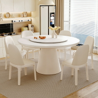 奶油風巖板餐桌椅組合輕奢現代簡約圓形實木高端家用小戶型圓桌子