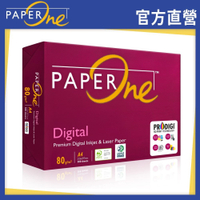 PaperOne Digital『碳中和』高解析影印紙 80G A4 5包/箱