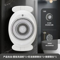 壁掛式自動智慧洗澡機可移動電動洗澡沐浴刷搓背多功能搓澡器