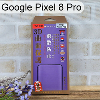 【ACEICE】全膠3D滿版鋼化玻璃保護貼 Google Pixel 8 Pro (6.7吋)