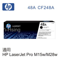 【領券現折168】HP 48A 黑色原廠碳粉匣 CF248A 適用 HP LaserJet Pro M15w/M28w