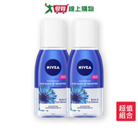 妮維雅保濕深層眼部卸妝液125ml x 2入【愛買】