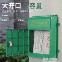 新款小號掛墻塑料防雨信報箱投訴箱舉報箱意見箱牛奶箱帶鎖無后背