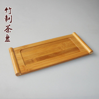 竹制茶托盤 長方形竹托盤日式 奉茶 單層茶臺茶道功夫茶具 茶托