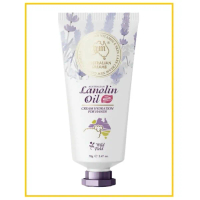 G&M COSMETICS 澳芝曼維生素E護手霜薰衣草小蒼蘭 VITAMIN E HAND CREAM LAVENDER & FREESIA 70G