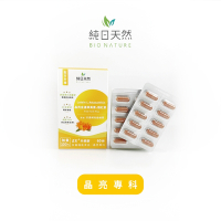 純日天然【晶亮專科】晶亮金盞花葉黃素+蝦紅素(綠蜂膠升級版)*6盒