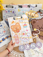 奶茶兔小學生文件夾夾板A4板夾寫字墊紙墊板考試專用試卷硬板子【雲木雜貨】