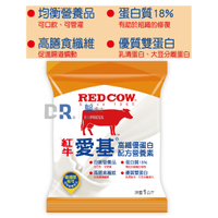 【醫博士專營店】紅牛愛基高纖優蛋白配方營養素 袋裝1公斤
