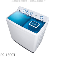 APP下單4%點數★聲寶【ES-1300T】13公斤雙槽洗衣機(含標準安裝)