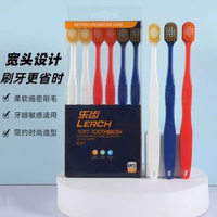 樂齒軟毛牙刷 成人牙刷 防滑手柄 舒適好用 清潔牙齒 不傷牙齦 熱賣推薦- 【熱銷推薦】簡約6支裝 均碼