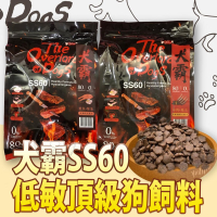 【培菓幸福寵物專營店】水解蛋白挑嘴狗剋星犬霸 SS60 敏頂級狗飼料6磅/2.72kg(超取限1包)