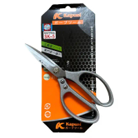 Kéo cắt nhà bếp KAPUSI Japan đa năng 8inch (20cm), màu bạc thép SK-5 lưỡi kéo sắc bén, Bh 12 tháng
