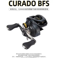 Shimano Couradeau CURADO BFS left-hand and right-hand micro-fishing reel freshwater fishing reel long-distance casting reel Luya