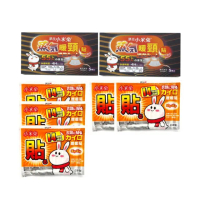 【澤谷小米兔】暖頸貼5枚入x2+暖暖貼x5(暖頸貼 頸部舒緩 暖暖包 暖暖貼)