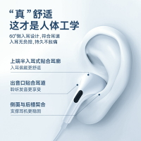 倍思有線耳機手機線控帶麥入耳式3.5mm圓孔type-c接口電腦游戲K歌