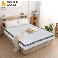 ASSARI-高迴彈透氣正硬式三線雙面可睡獨立筒床墊-單人3尺