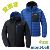 【MONT-BELL 日本】男款 650Fill COLRADO 超輕雙面羽絨連帽外套_黑/深藍 1101492