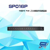 【昌運監視器】SP016P 16埠 1G PoE RJ45 1000Mbps 乙太網路供電避雷器