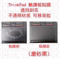 2X Touchpad Trackpad Skin Sticker cover For Thinkpad E595 E590 E580 X1 helix W541 T590 T580 T570 T560 T550 T540P W540 T480 X230