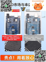 適用arduino nano uno開發板套件 r3主板改進版ATmega328P 單片機-淘淘屋 可開發票