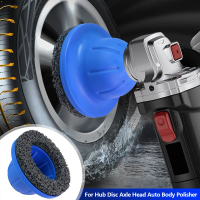Car Wheel Hub & Brake Disc Polishing Tool Rust Removal & Surface Polishing for Hub Disc Axle Head Au