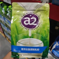 山姆代購新西蘭a2成人奶粉全脂脫脂牛奶高鈣高蛋白兒童青少年老人全脂（藍色）