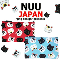 日本進口 p+g design NUU Japan 日本開運福貓系列 繽紛矽膠拉鍊零錢包 -  藍/紅 兩色