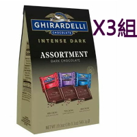 [COSCO代購4] W530447  GHIRARDELLI 黑巧克力綜合包 543公克 三組