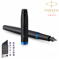 【PARKER】派克 新IM 魅影黑 藍環 鋼筆(F尖 金屬色系)
